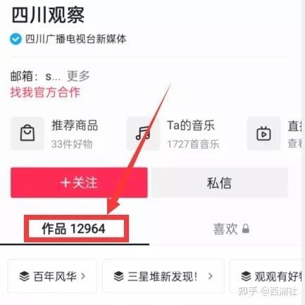 热点爆料上传视频失败,揭秘背后原因与应对策略  第1张