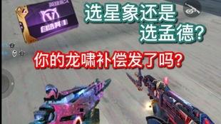 cf手游星象最新爆料,CF手游最新爆料揭秘神秘星象系统