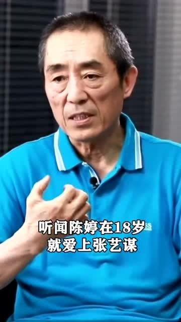娱乐圈老男人吃瓜,揭秘不为人知的幕后故事  第3张